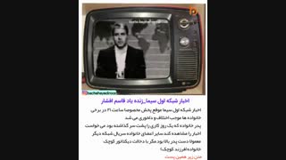 اخبار
