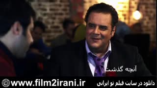 دانلود سریال ریکاوری قسمت 7 با کیفیت Full HD (قانونی)(کامل)