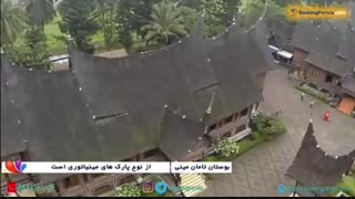 شهر مینیاتوری تامان مینی در جاکارتا پایتخت اندونزی - بوکینگ پرشیا bookingpersia