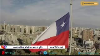 سانتالوسیا سرزمین باستانی و میراث به جا مانده از اتشفشانی 15 میلیون ساله - بوکینگ پرشیا bookingpersia