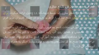 شمع سازی با قالب - گل رز