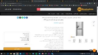 معرفی یخچال ال جی J916