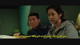 فیلم کره ای شغل سخت+زیرنویس چسبیده Extreme Job 2019  با بازی گونگ میونگ عضو گروه 5urprise