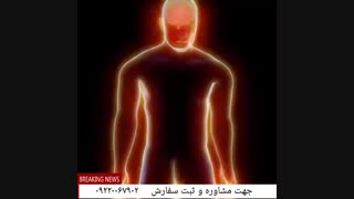 درمان قطعی استرس و افسردگی