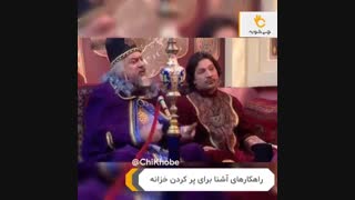 سکانس خنده دار از سریال قهوه تلخ