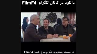 دانلود سریال هیولا
