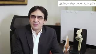 طول عمر مفصل چقدر است ؟