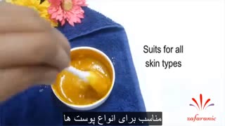 ماسک زعفران و زرد چوبه + خواص و فواید و طرز تهیه