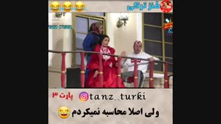 ❤خیلی جالبه حتما تماشا کنید❤ (51)