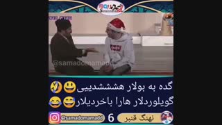 ❤خیلی جالبه حتما تماشا کنید❤ (80)