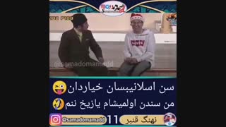 ❤خیلی جالبه حتما تماشا کنید❤ (86)