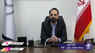 روزنامه رسمی