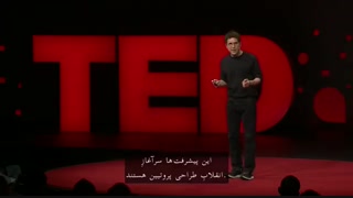 پنج چالشی که می توانیم با طراحی پروتین های جدید حل کنیم!!