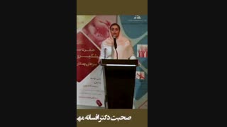 سخنرانى دکتر مهرنامى در خصوص پیشگیرى از سرطان سینه