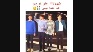 بکهیون جات بین قد بلندا نیستا...خخخخخ