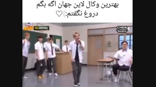چرا ما عاشق اکسو هستیم ؟(پارت دوم)