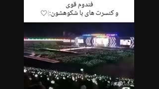 چرا ما عاشق اکسو هستیم ؟(پارت پنجم)