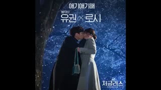 OST سریال jugglers  پارت 5 (Baby Baby)