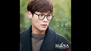 OST سریال jugglers  پارت 7 (Only You Know)