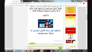 دانلود 3 فیلتر شکن با  اکانت لایسینس شده برای pc کامیپوتر و لب تاپ