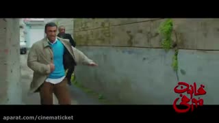 دانلود فیلم قانون مورفی