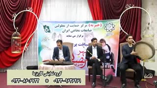 گروه موسیقی سنتی کاریزما