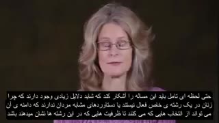 آیا زنان واقعا به دنبال برابری هستند؟ - جنیس فیامنگو