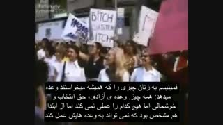 خاستگاه فمینیسم 3 - بخشی از مستند مرد، زن، افسانه