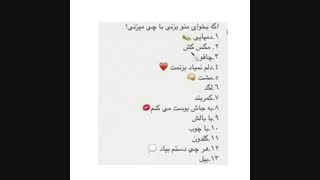 با چی میزنیم؟ @ ~ @