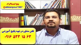 قویترین پکیج آزمون آیلتس ـ آموزش رایتینگ آیلتس جنرال و آکادمیک