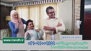 خرید دستگاه ضد حشره