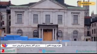 ترس و هیجان را در موزه پوینت کالیر کانادا تجربه کنید - بوکینگ پرشیا bookingpersia