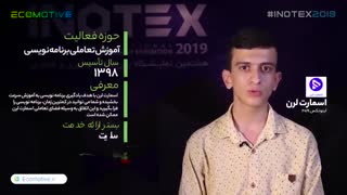 معرفی استارتاپ اسمارت لرن
