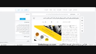 معرفی سایت Alfa360
