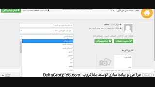 معرفی سایت پردیس هوم