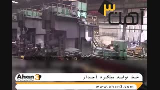 انواع میلگرد از لحاظ شیوه ساخت