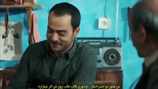 سریال عشق اجاره ای قسمت ۳۹ با زیرنویس چسبیده فارسی