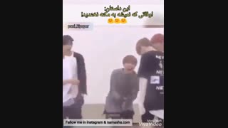 این داستان: اوقاتی که نمیشه به مکنه ی بی تی اس نخندید...(bts/jungkook/funny moment/kpop)