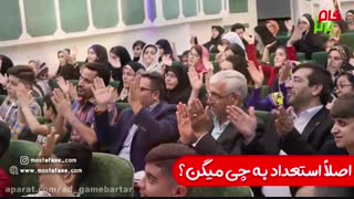 گزارش همایش بزرگ استعدادیابی
