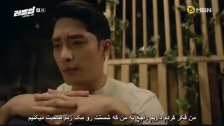 قسمت هفتم سریال کره ای سطح بالا +زیرنویس چسبیده Level Up 2019 با بازی سونگ هون