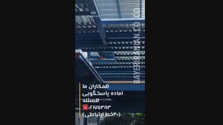 سقف عرشه فولادی گیلان غرب