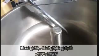 دستگاه خمیرکن ،خمیرگیر