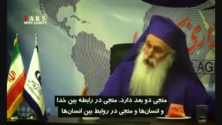 اُسقف اعظم گرجستان ترمیم سوختگی