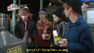 ویدیو کات پخش نشده قسمت دوم برنامه اکسوشوتایم همراه با زیرنویس فارسی چسبیده