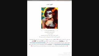 جمجمه شُکرتون چه شکلیه؟! ❤~❤