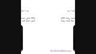 تجربه ی بیمار بعد از جراحی بینی توسط دکتر هیربد بهنام