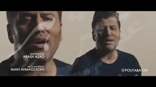 دیوونتم...پویا بیاتی