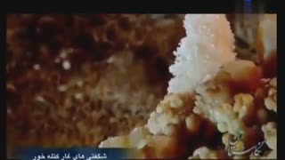 Katale Khor Cave, Zanjan - Iran