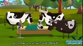 گولند قسمت کورک