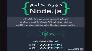 دوره آموزش React Native | آموزش React Native: سفارشی کردن نوار هدر